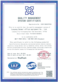 ISO 9001